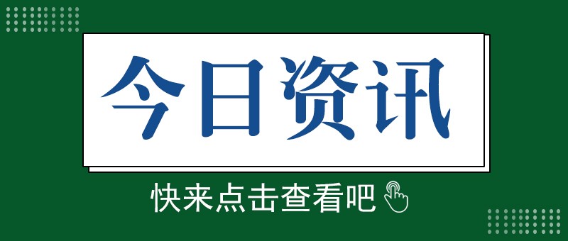 下半年量产，宁德时代首个基于磷酸铁锂电池的滑板底盘产品受关注